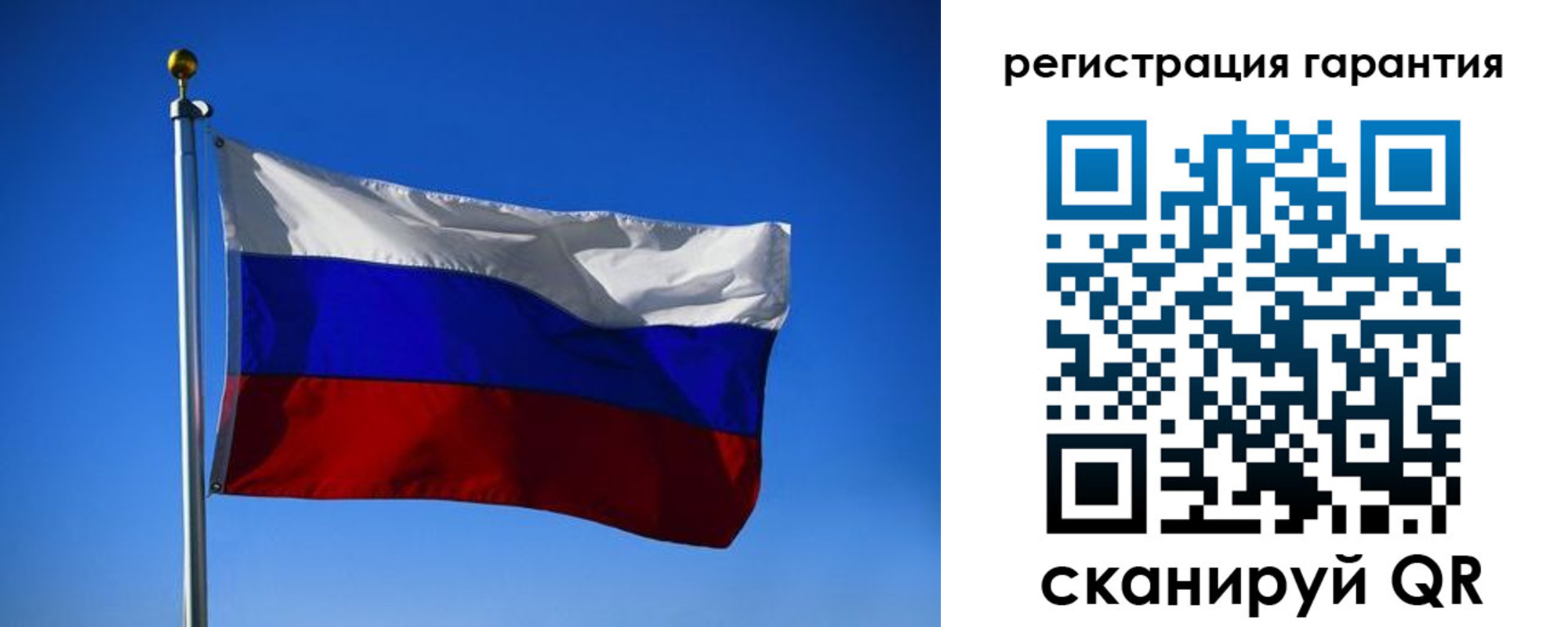 временная регистрация надежно в Пласте
